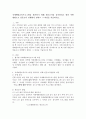 치매예방교육프로그램을 평가하기 위해 설문조사를 실시하려고 한다 어떤 방법으로 설문조사 진행할지 정하고 그 과정을 서술하시오. 2페이지