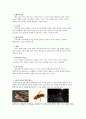 융의 분석심리학에서 집단무의식과 개인 무의식를 논하시고 실례(例)를 들어 쓰시오 5페이지