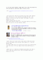 융의 분석심리학에서 집단무의식과 개인 무의식를 논하시고 실례(例)를 들어 쓰시오 6페이지