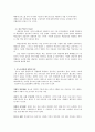 정신 역동적 심리치료의 특징을 반영하여, 분노조절 장애가 있는 내담자의 심리치료의 임상적 적용 계획과 치료방법을 12회기 상담으로 구체적으로 세워 보시기 바랍니다. 4페이지
