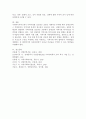 장애인의 지역사회 복지사업에 대해 설명하고 앞으로의 발전 방향을 제시하시오. 5페이지
