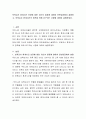 보육교사 휴게시간 보장에 대한 자신의 입장에 대하여 찬반입장에서 설명하고, 보육교사 휴게시간의 정착을 위해 요구되는 사항에 대하여 설명하세요 2페이지