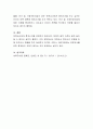 보육교사 휴게시간 보장에 대한 자신의 입장에 대하여 찬반입장에서 설명하고, 보육교사 휴게시간의 정착을 위해 요구되는 사항에 대하여 설명하세요 4페이지