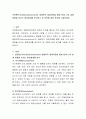 브론펜브루너(Bronfenbrenner)의 생태학적 체계이론을 통해 현재 나의 삶에 영향을 미치는 환경체계를 분석하고 본 이론에 대한 평가를 기술하세요 2페이지