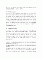 브론펜브루너(Bronfenbrenner)의 생태학적 체계이론을 통해 현재 나의 삶에 영향을 미치는 환경체계를 분석하고 본 이론에 대한 평가를 기술하세요 3페이지
