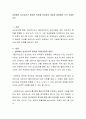 상담에서 심리검사가 필요한 이유를 상담자와 내담자 입장에서 각각 기술하시오 2페이지