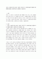 코로나 19사태 이후 실시된 ‘사회적 거리두기’가 사회복지실천 현장에 끼친 영향에 대해서 사회복지사의 입장에서 기술하시오 2페이지