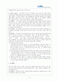 어르신을 대상으로 치매예방교육을 실시하였고, 진행한 프로그램에 대한 평가를 위해 설문조사를 실시하고자 한다. 이때 어떠한 방법으로 조사를 진행할지 정하고 그 과정에 대해 아래 내용을 중심으로 기술하세요.               1) 조사대상자, 2) 조사대상자를 선정한 이유, 3) 이 연구의 목적, 4) 이 연구의 필요성, 5) 조사방법, 6) 조사도구, 4페이지