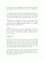 물리학 이야기 정리의 모든것 22페이지