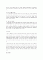 [안전망구조] 우리나라 사회보장제도의 안전망구조를 설명하시오 4페이지
