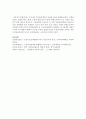 [안전망구조] 우리나라 사회보장제도의 안전망구조를 설명하시오 5페이지