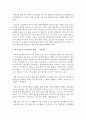 [청소년활동] 한국 청소년 여가활동의 현황(유형)중에 한 가지를 선택하여 기술하고, 청소년에게 미치는 영향과 이에 따라 앞으로 청소년들을 위해 어떠한 여가 정책이 필요한지 논하시오 3페이지
