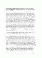 한국중부발전자소서자기소개서 2020]한국중부발전자기소개서 한국중부발전자소서 한국중부발전 자기소개서 한국중부발전 및 지원분야에 관심을 가지게된계기 한국중부발전 신입 자기소개서 4페이지