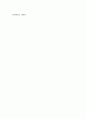 [주민자치센터] 주민자치센터의 기능에 대해 알아보고 주민들이 자주적으로 자치센터를 이용하도록 하여 지역주민의 복지체감도를 높일 수 있는 방안 7페이지
