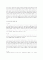 [리더십] 코칭 리더십이 중요한 이유를 3가지 이상 제시하고, 학습자가 생각하는 코칭스킬에 대해 설명하시오 3페이지
