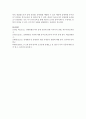 [장애위험아동] 장애위험 아동은 일반적으로 환경적 위험, 생물학적 위험, 이미 형성된 위험의 세가지 위험 상태에 놓인 아동들도 분류된다. 각각의 정의와 특성을 비교 설명하시오 5페이지