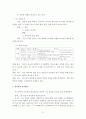아더 피어선 Pierson 설교 24페이지
