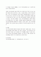 건강보험제도의 역할에 대해 간략하게 설명하고, 건강보험 보장성강화의 장단점을 비교하며 건강보험 보장성 강화에 대한 본인의 입장을 찬반의 입장을 선택하여 설명을 객관적인 근거를 들어 제시하시오 4페이지