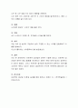 프로젝트접근법은 특정 주제를 능동적으로 탐구하는 교육 형태로써 준비, 도입, 전개, 마무리 단계의 교육과정으로 구성된다 4페이지