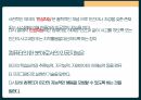 인공지능의 지속적인 개발이 필요한가에 대한 찬/반 토론 발표피피티 4페이지