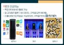 인공지능의 지속적인 개발이 필요한가에 대한 찬/반 토론 발표피피티 5페이지