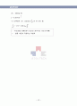 관마찰계수 실험 보고서(실험 목적, 실험 이론, 실험 방법, 오차의 원인, 고찰) 5페이지