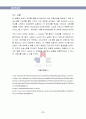 관마찰계수 실험 보고서(실험 목적, 실험 이론, 실험 방법, 오차의 원인, 고찰) 10페이지