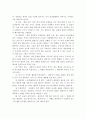 개인심리학 선정이유 및 내용, 사례에 대하여 구체적인 기술을 하고, 나아가야 할 방향(접근방안 기술)에 대한 자신의 의견을 제시하시오 3페이지