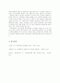 개인심리학 선정이유 및 내용, 사례에 대하여 구체적인 기술을 하고, 나아가야 할 방향(접근방안 기술)에 대한 자신의 의견을 제시하시오 7페이지