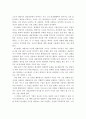 상담기법(정신분석 상담, 교류분석, 개인심리학)을 비교하고, 1가지 선정 후, 선정이유 및 내용과 사례 및 나아가야 할 방향을 제시하시오 5페이지