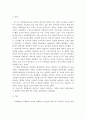 프로이트의 정신분석 상담 선정이유와 사례 및 나아가야 할 방향 5페이지
