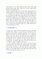 [노인복지론] 우리나라 노인자살과 관련된 기사를 발췌하여 그 내용을 소개하고 자신의 의견을 서술하시오 3페이지