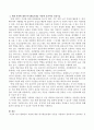 현대인의 자살에 대한 위기개입모델의 이론을 적용하여 학습자의 창의적이고 효과적인 실천기술을 논하시오. 3페이지