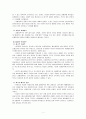 공황장애 5페이지