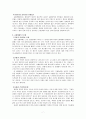 공황장애 7페이지