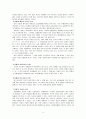 공황장애 8페이지