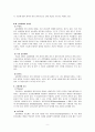 공황장애 9페이지