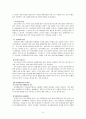 공황장애 14페이지