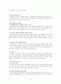 공황장애 15페이지
