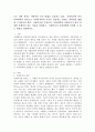 사회복지란 무엇이며, 사회과학과 사회복지가 상호 밀접한 관계성이 있는 이유를 설명하고, 사회복지가 사회과학에 공헌할 수 있는 내용을 설명하시오. 2페이지