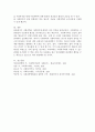 사회복지란 무엇이며, 사회과학과 사회복지가 상호 밀접한 관계성이 있는 이유를 설명하고, 사회복지가 사회과학에 공헌할 수 있는 내용을 설명하시오. 4페이지