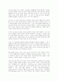 [독후감/서평/요약] 김미경의 리부트 독후감 1페이지