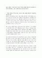 벌을 사용하는 목적과 벌이 가져오는 행동 결과를 행동주의 학습이론과 관련지어 해석해보고, 벌의 사용에 대한 의견을 제시하시오 2페이지