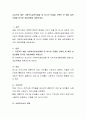 지금까지 배운 사회복지실천모델들 중 하나의 모델을 선택한 후 해당 실천모델에 입각한 개입계획을 세워보세요 2페이지