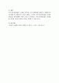 지금까지 배운 사회복지실천모델들 중 하나의 모델을 선택한 후 해당 실천모델에 입각한 개입계획을 세워보세요 4페이지