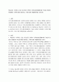 학습자가 거주하고 있는 읍,면,동 단위의 지역사회보장협의체 구성과 운영의 문제점이 무엇인지를 제시하고, 이에 대한 해결방안을 논하시오 2페이지