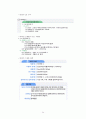 건강기능식품_영업신고를 위한 교육 자료 36페이지