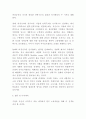 비정규직 개념,증가배경 및 비정규직 문제점과 해결방안 제시 8페이지