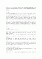 아동복지에서 아동권리는 왜 필요한지 또한 아동복지의 원칙에 대해 서술하고 앞으로 우리나라 아동복지가 나아가야 할 방향에 대해 본인의 생각을 기술하시오. 2페이지