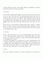 빈곤선 연구의 주요 변수 3페이지